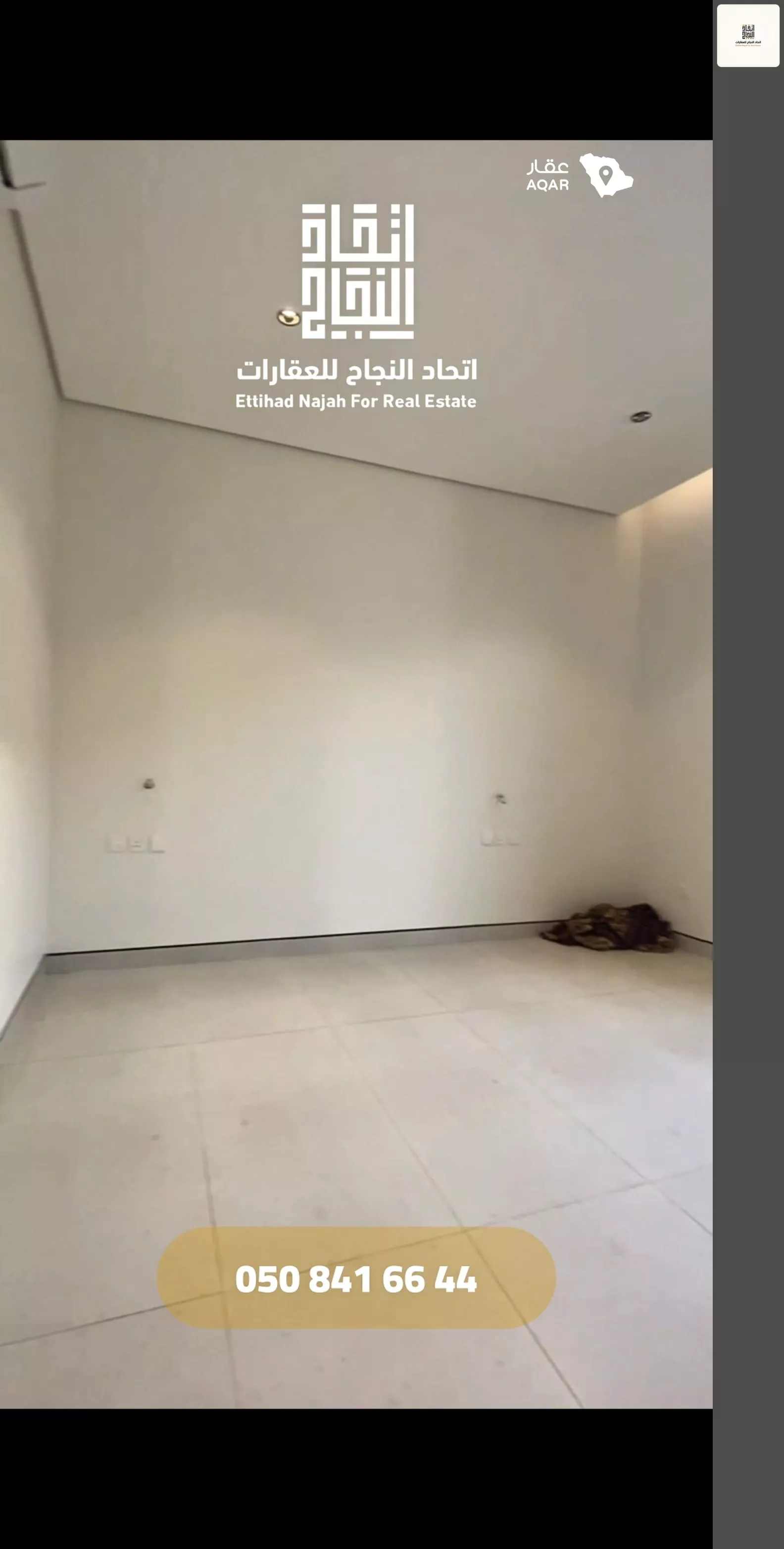2 bedroom apartment in Al Safa, Riyadh 11