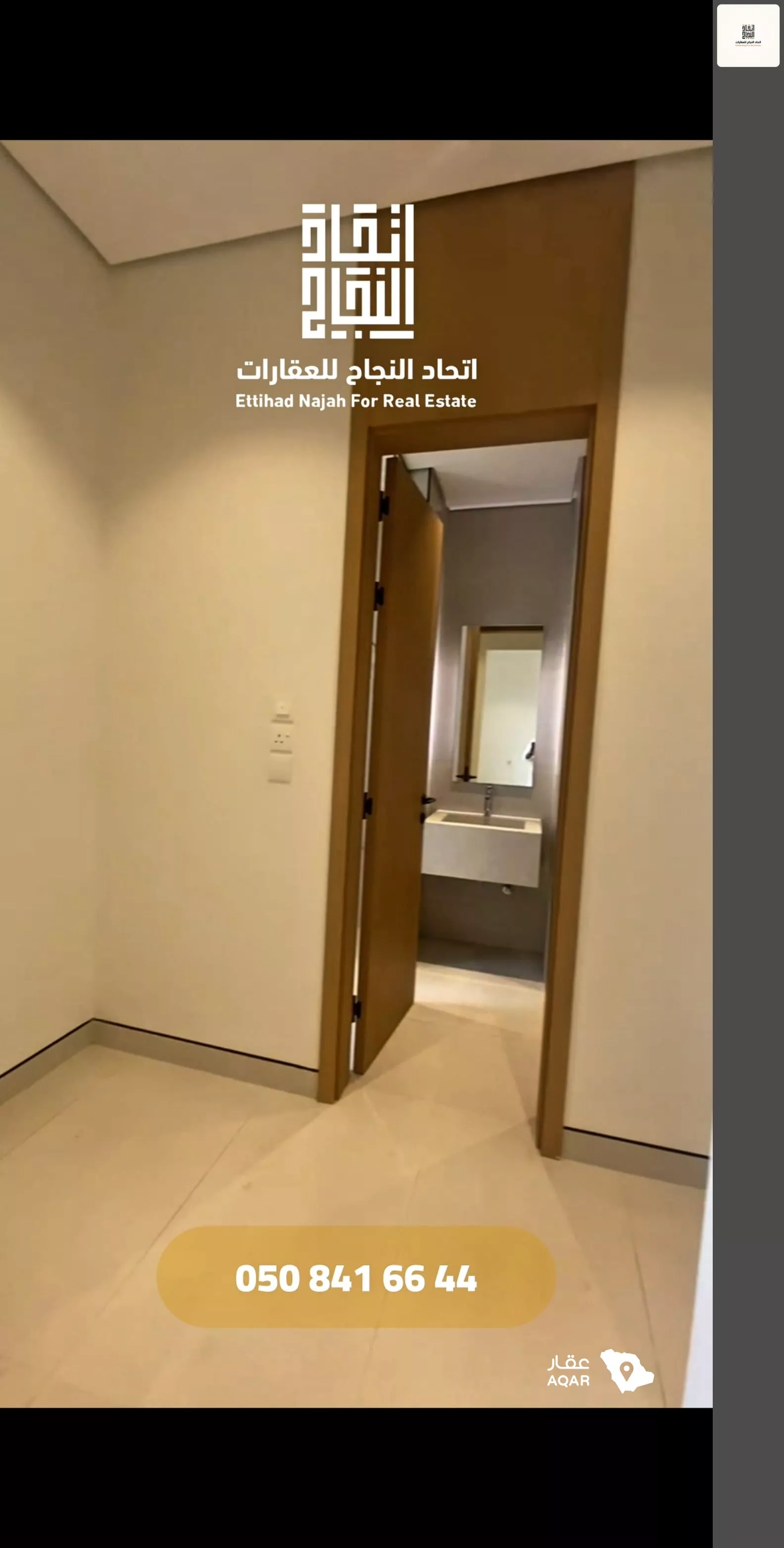 2 bedroom apartment in Al Safa, Riyadh 13