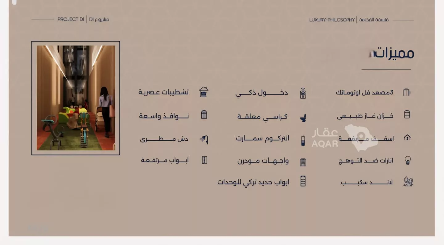 شقة 2 غرف في المروة، جدة 5