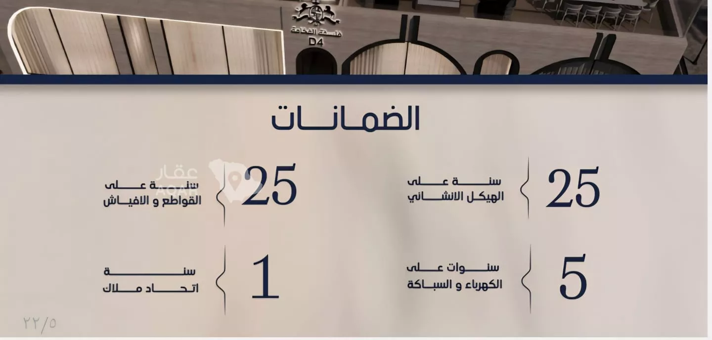 شقة 2 غرف في المروة، جدة 7