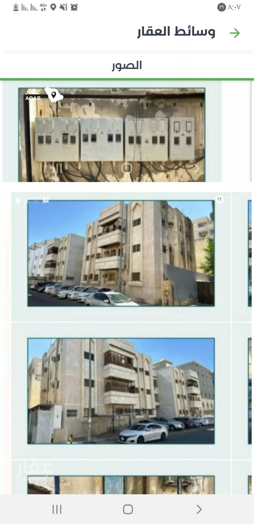 building in Mishrifah, Jeddah