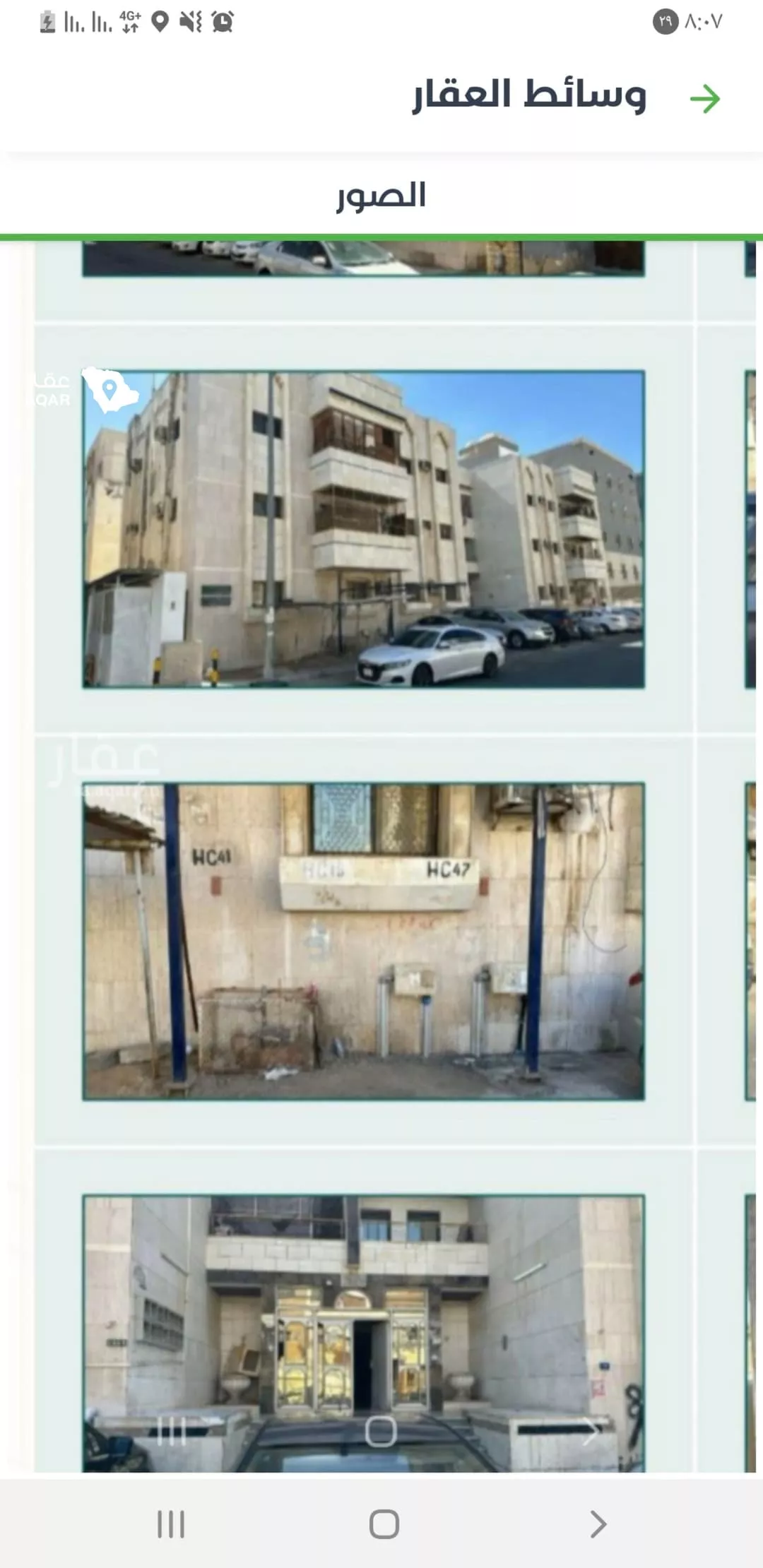 building in Mishrifah, Jeddah 3