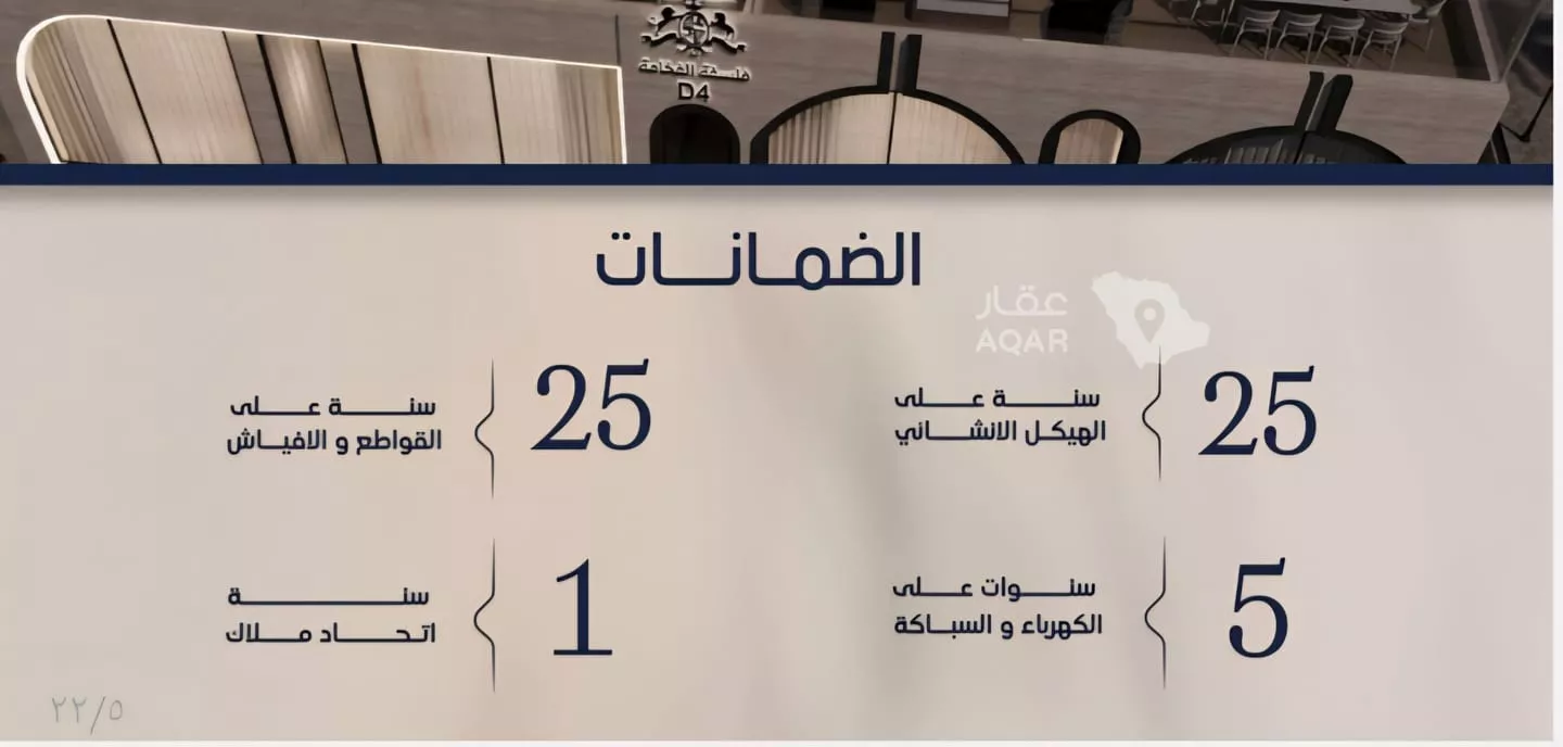 شقة 3 غرف في المروة، جدة 6