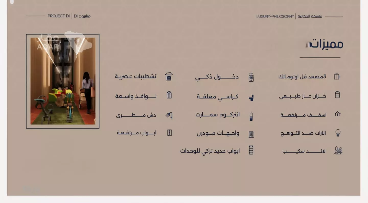 شقة 3 غرف في المروة، جدة 7