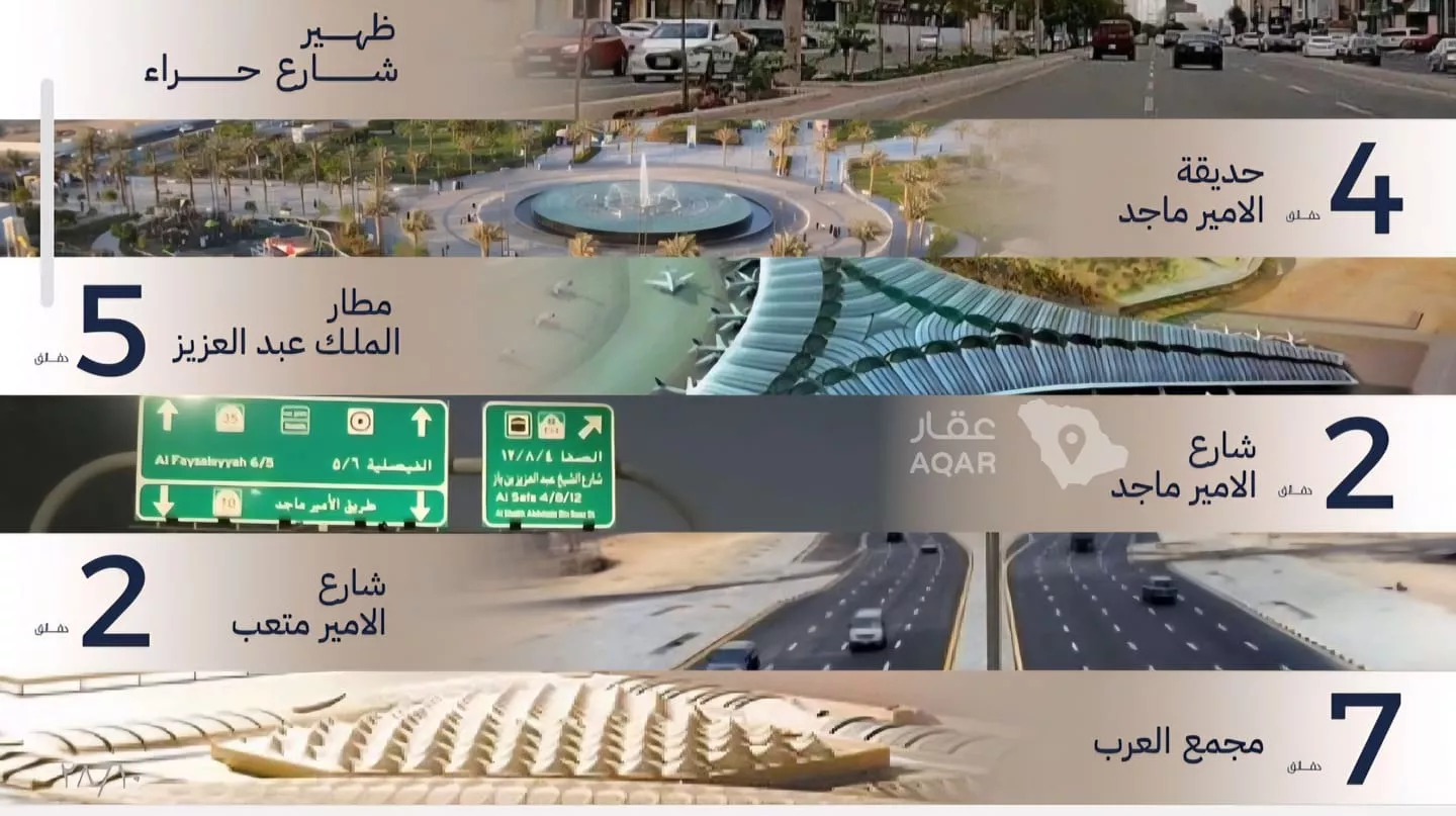 شقة 3 غرف في المروة، جدة 10