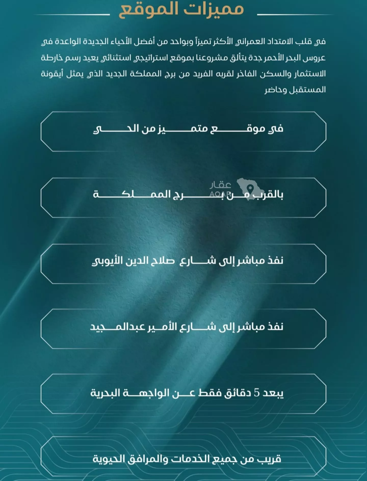 شقة 3 غرف في الياقوت، جدة 5