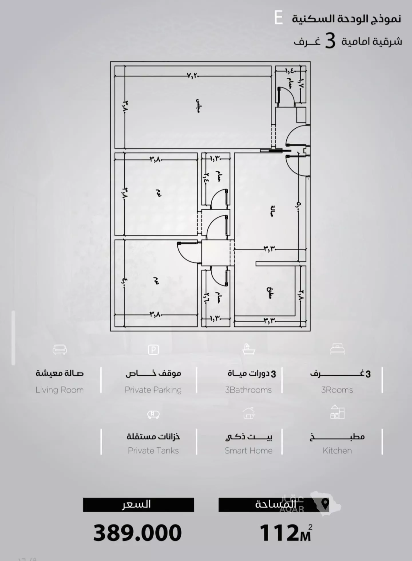 شقة 3 غرف في الياقوت، جدة 8