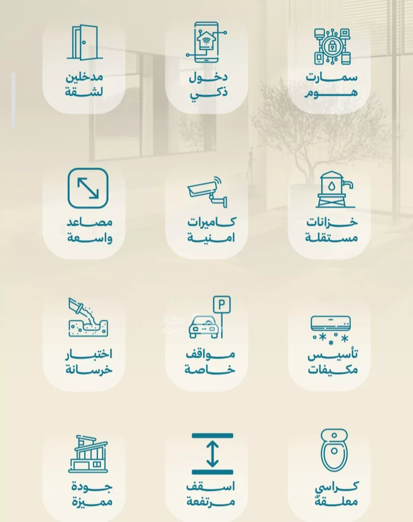 شقة 3 غرف في الياقوت، جدة 9