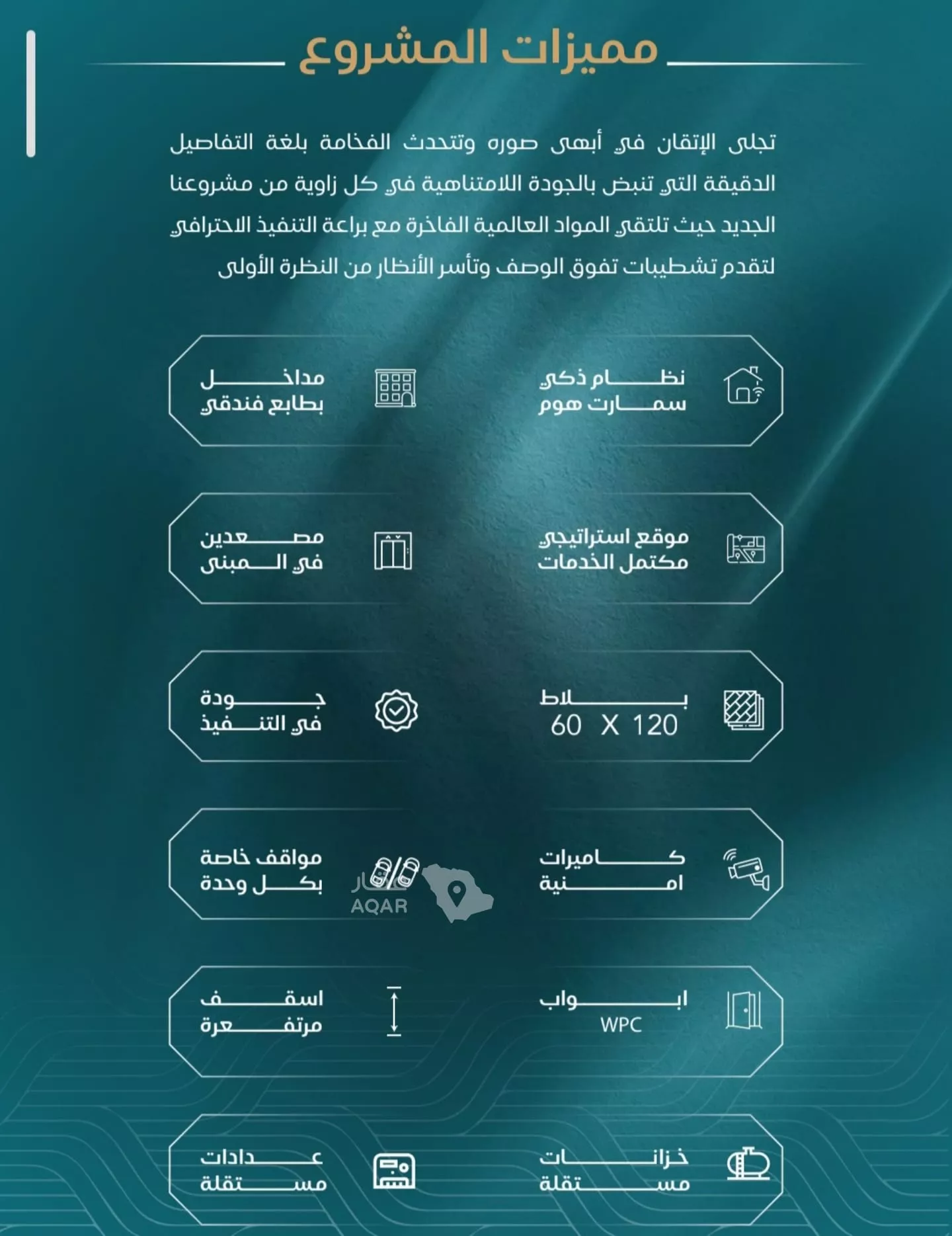 شقة 3 غرف في الياقوت، جدة 4