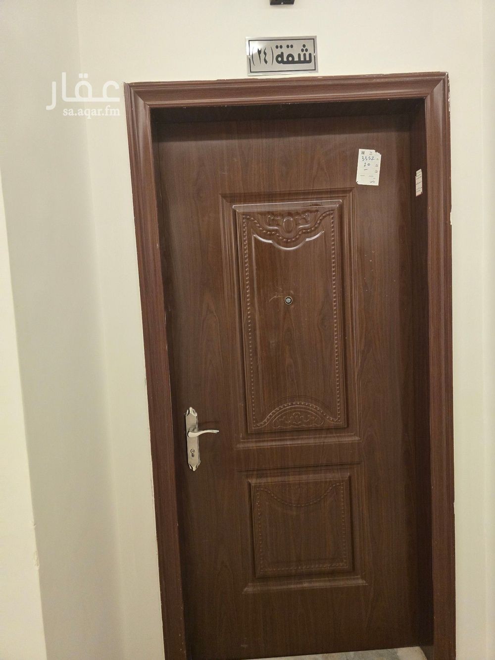 3 bedroom apartment in Al Yasmin, Riyadh 8