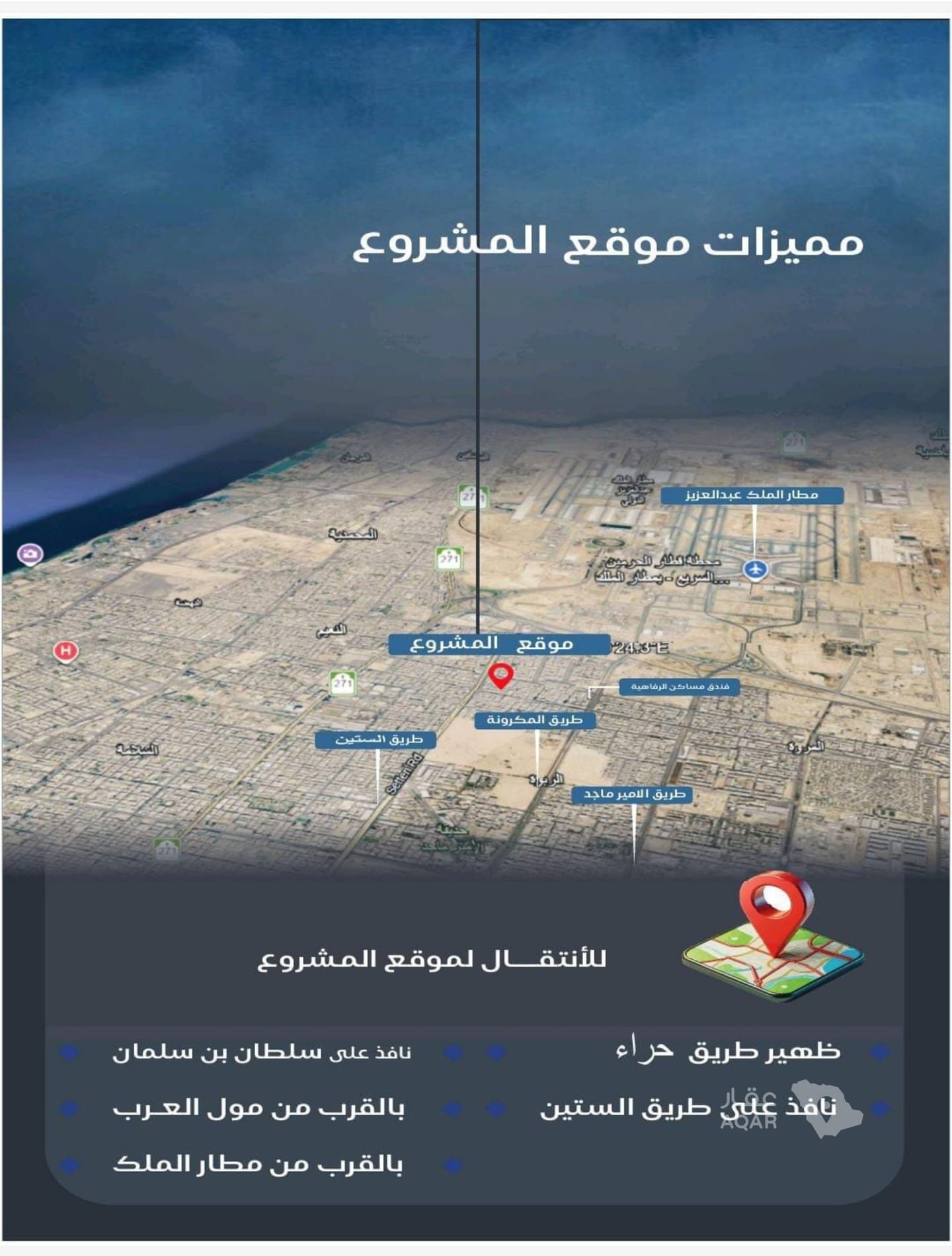 5 bedroom apartment in Al Nuzhah, Jeddah 3