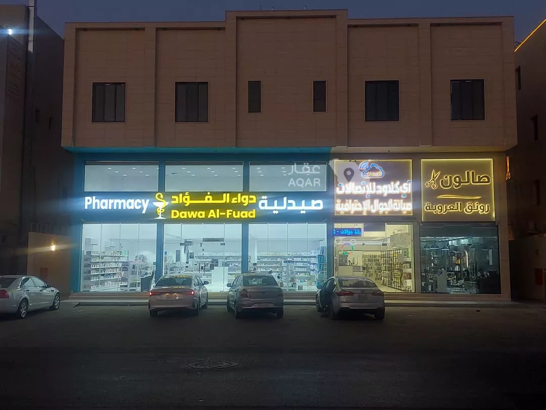 عقار 2 غرف في الأمل، الدمام