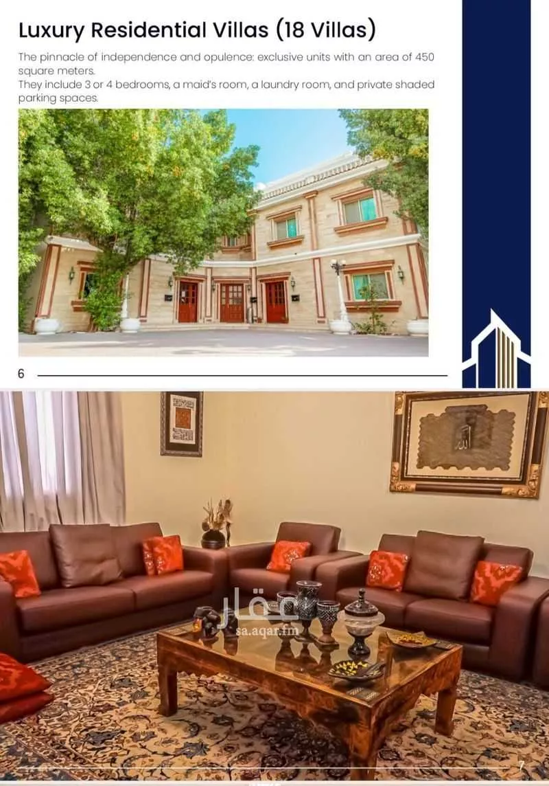 فيلا 3 غرف في الحزام الذهبي، الخبر