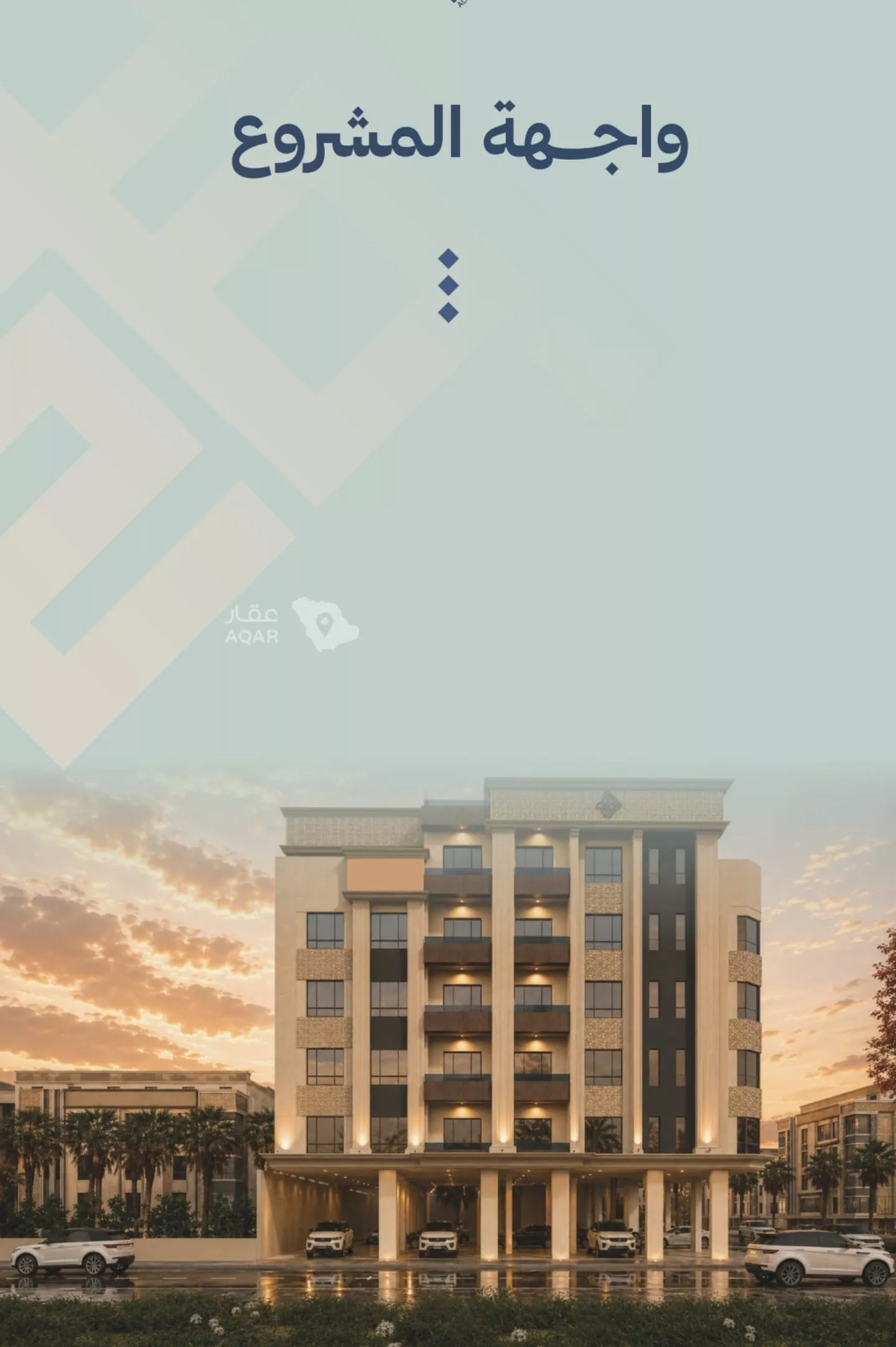 4 bedroom apartment in Al Yaqout, Jeddah 5