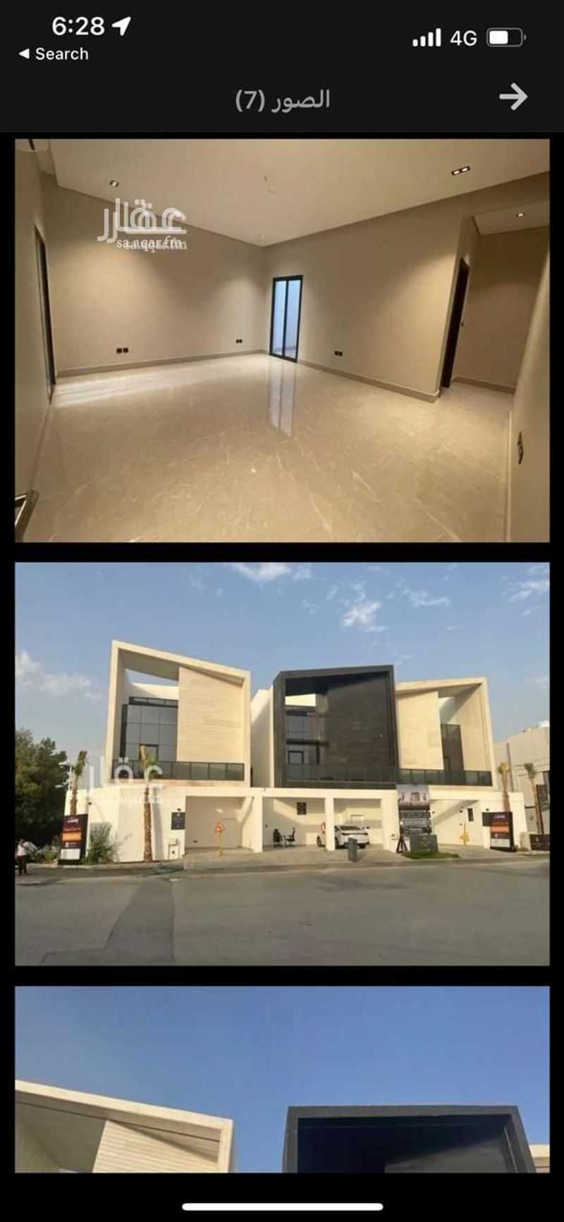 3 bedroom villa in Al Olaya, Riyadh 4