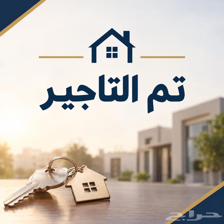 شقة 4 غرف في العوالي، الرياض