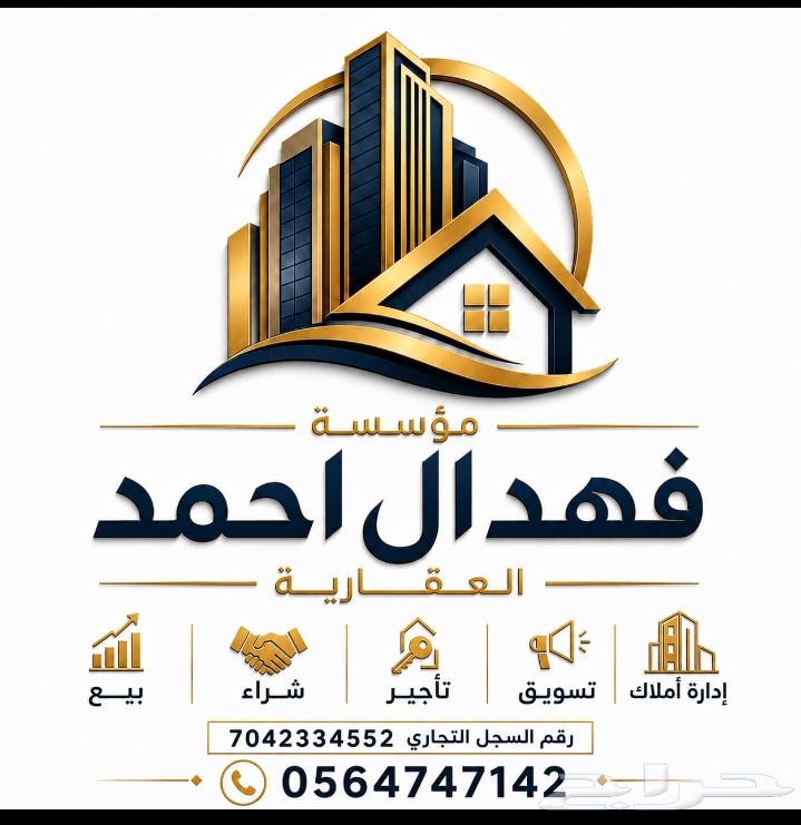 شقة 2 غرف في الريان، جدة