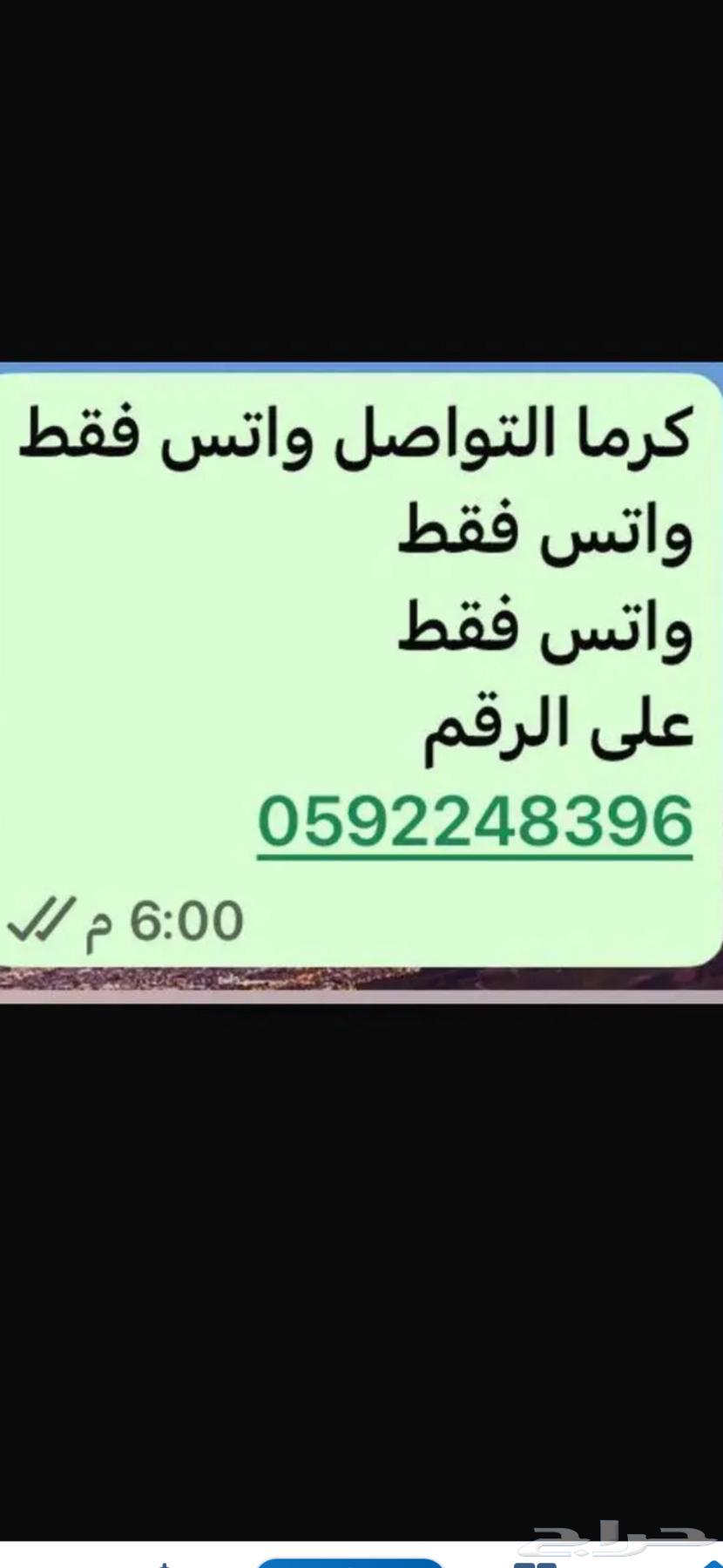 1 bedroom apartment in Al Wahah, Jeddah 10