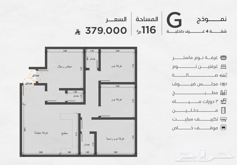 شقة 3 غرف في المروة، جدة 6
