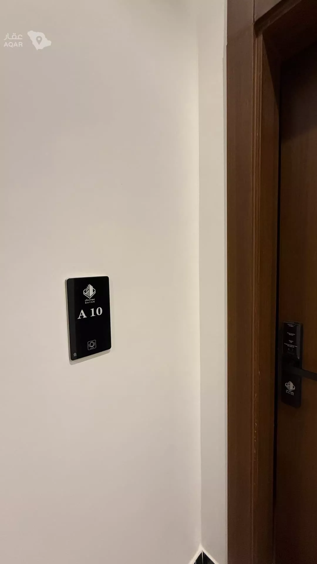4 bedroom apartment in Al Qadisiyah, Riyadh 5