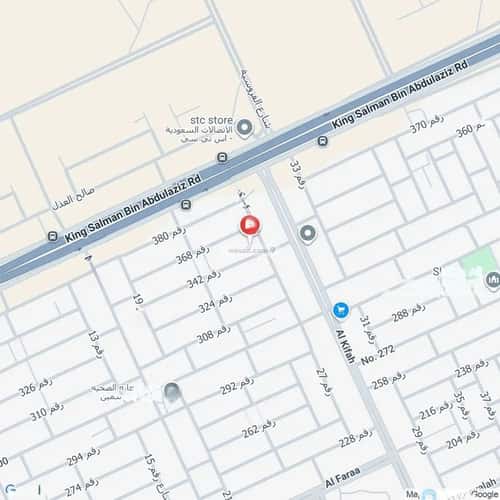 4 bedroom apartment in Al Yasmin 1