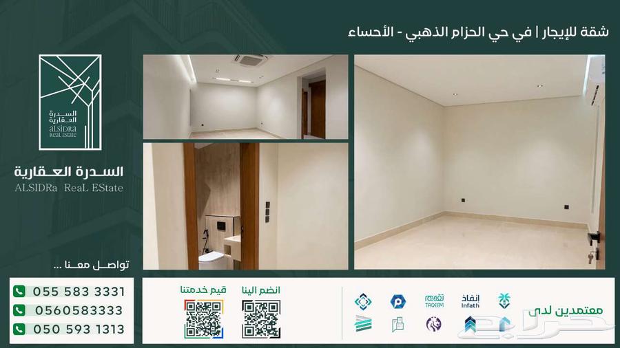 2 bedroom apartment in Mahasin 2nd, Al Ahsa 2