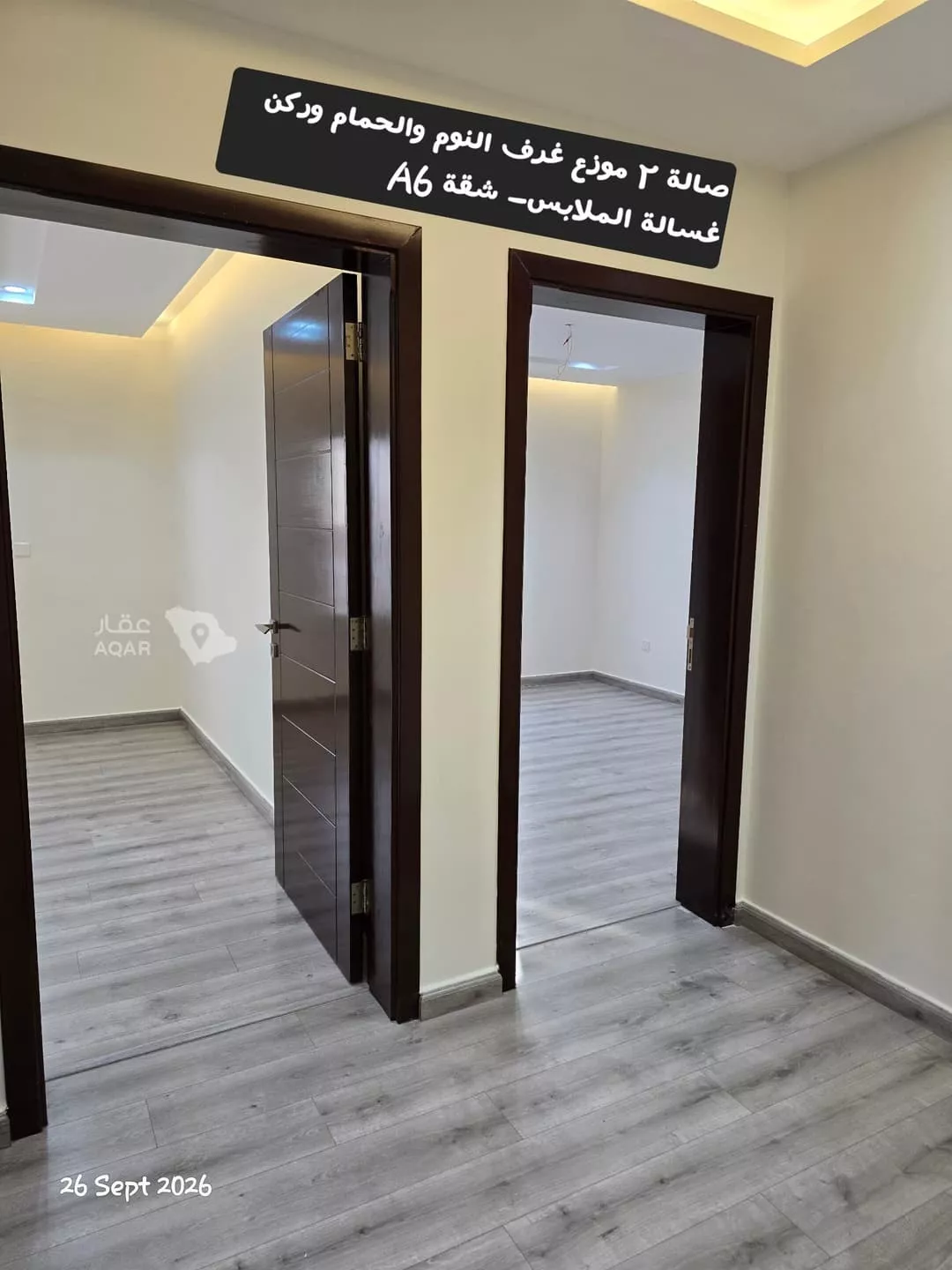 2 bedroom apartment in Al Yaqout, Jeddah 2