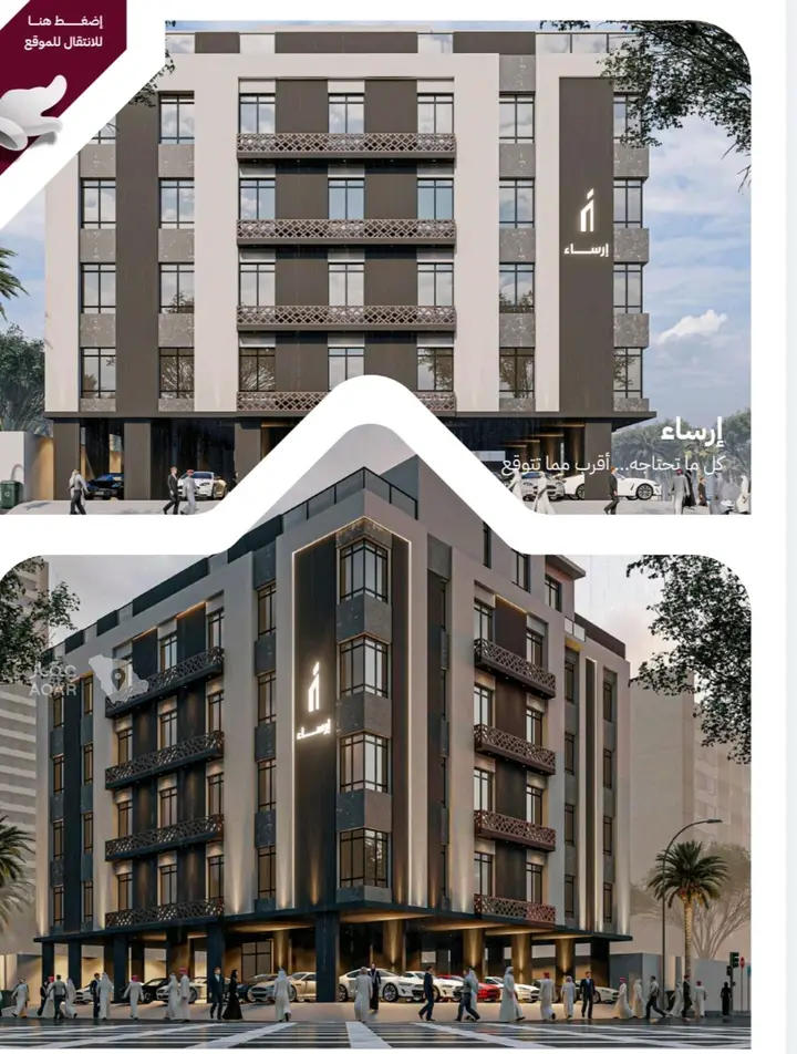 3 bedroom apartment in Bryman, Jeddah 5