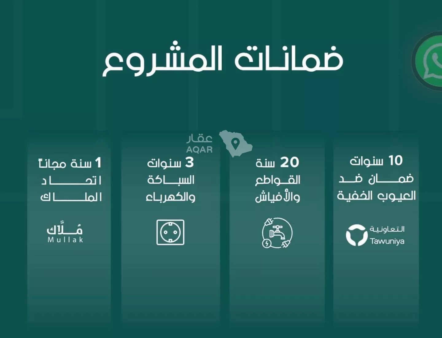 شقة 1 غرف في الروضة، جدة 10