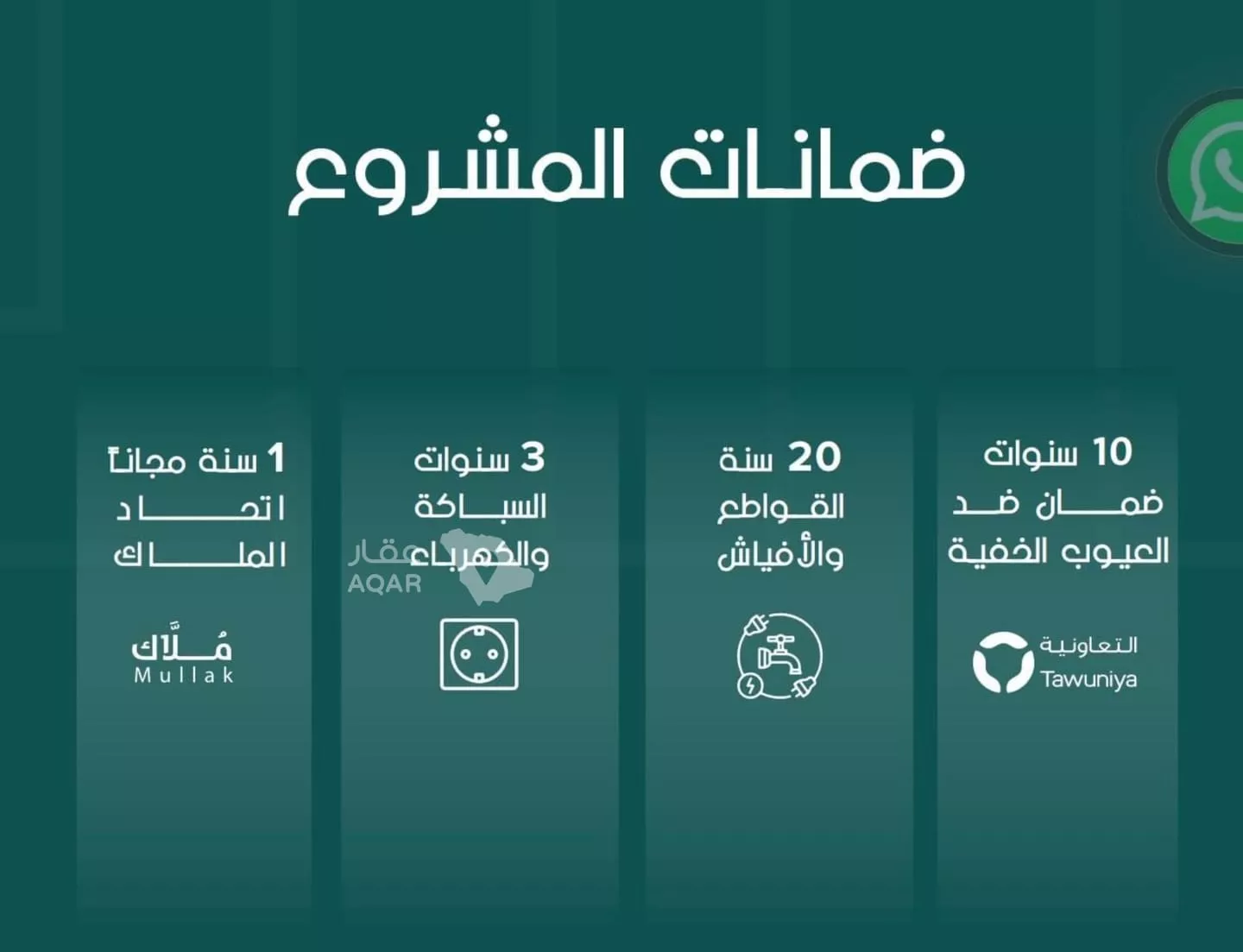 شقة 1 غرف في الروضة، جدة 6