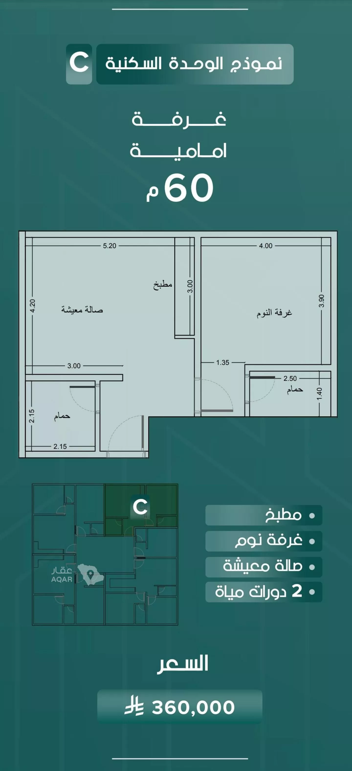 شقة 1 غرف في الروضة، جدة 2