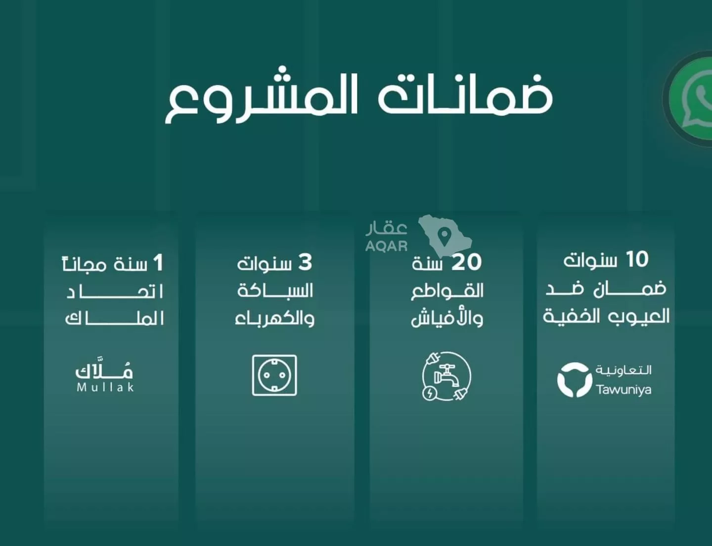 شقة 1 غرف في الروضة، جدة 8