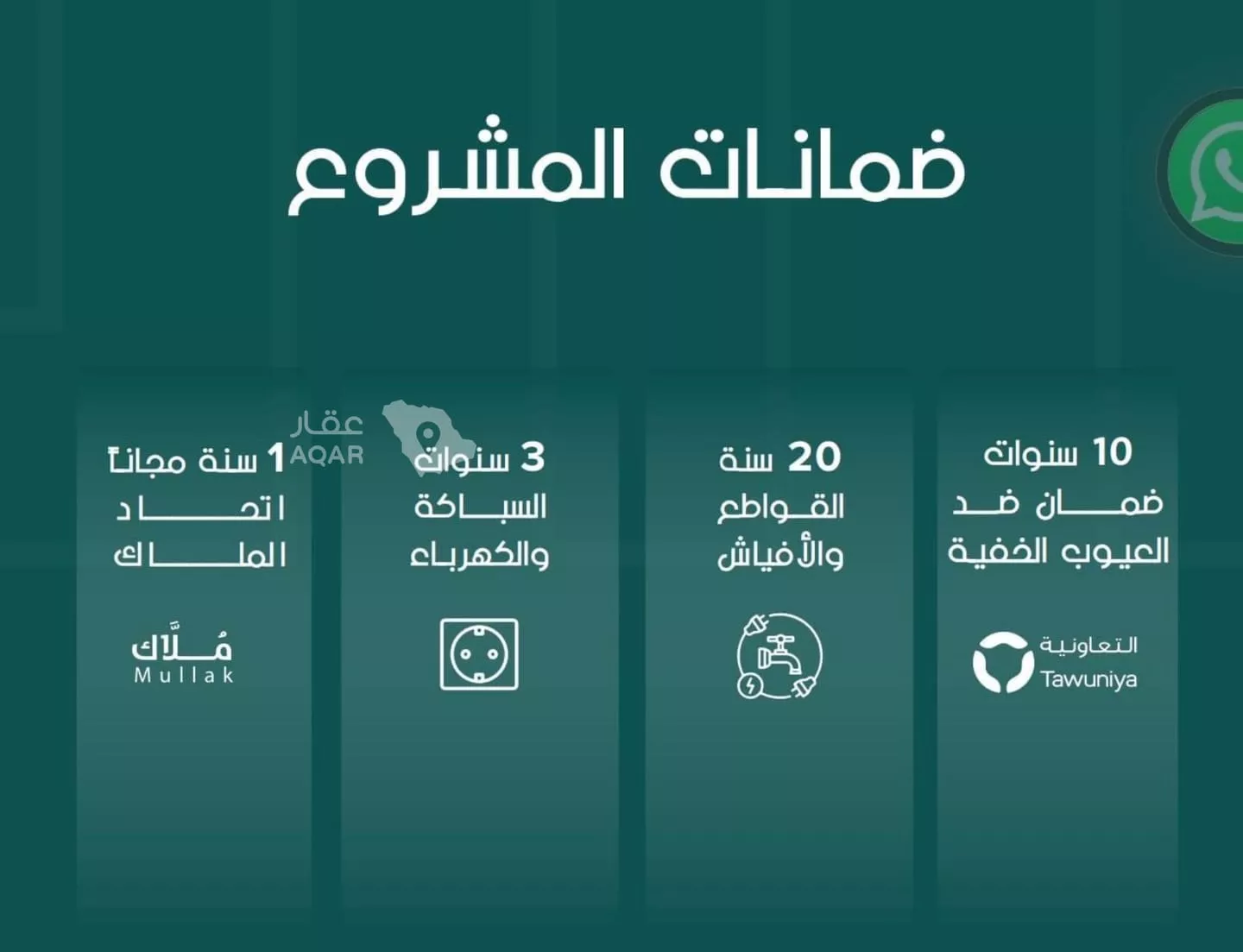 شقة 1 غرف في الروضة، جدة 7
