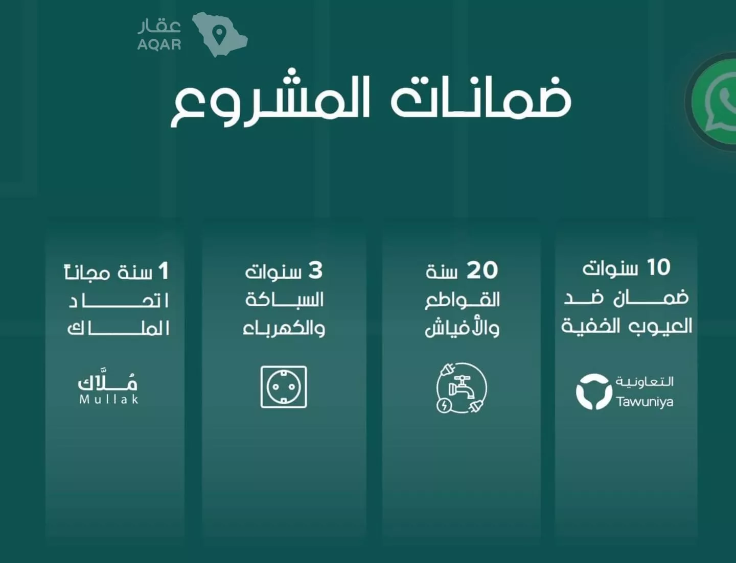 شقة 1 غرف في الروضة، جدة 4