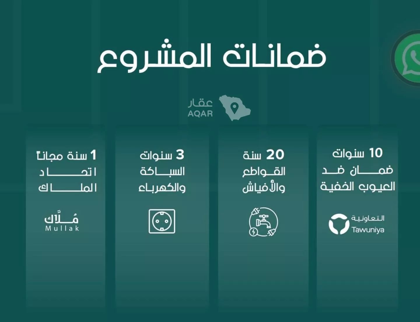 شقة 1 غرف في الروضة، جدة 9