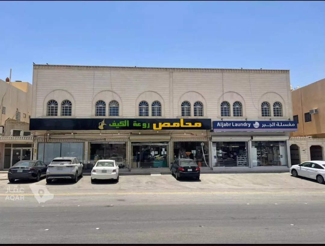 شقة 1 غرف في القدس، الرياض