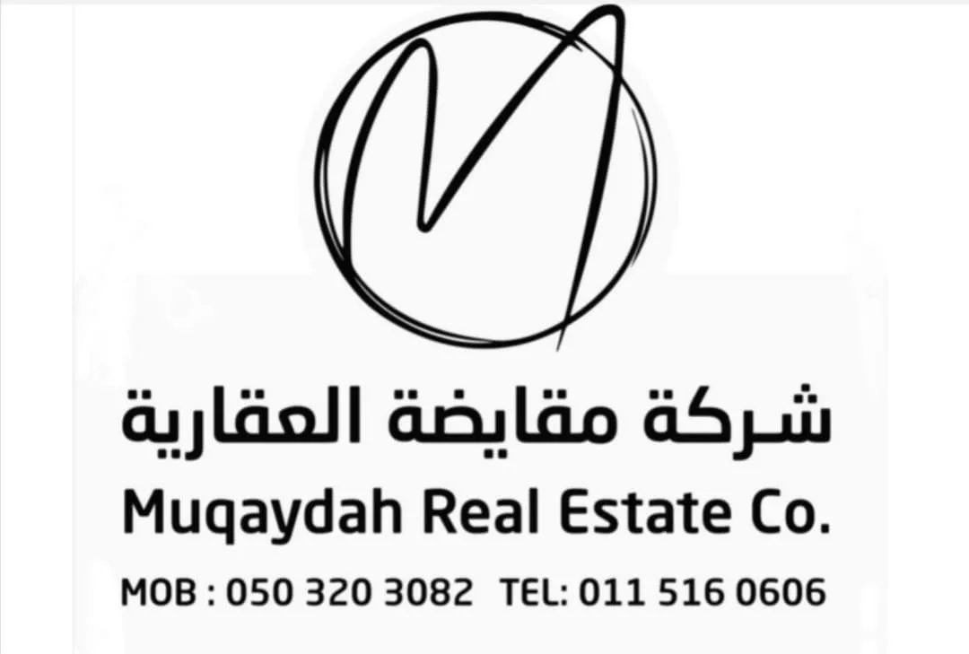 شقة 1 غرف في القدس، الرياض 13