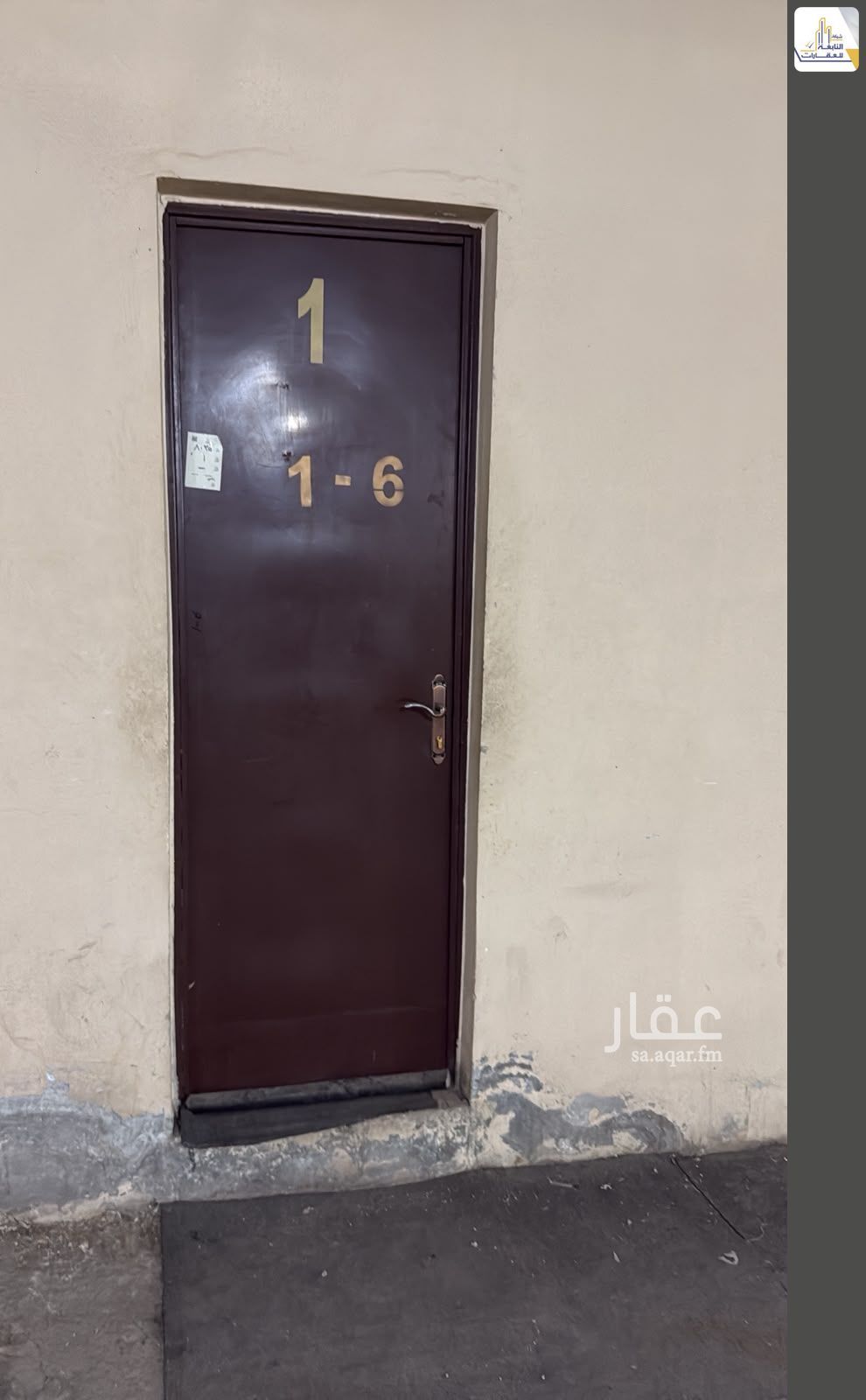 3 bedroom apartment in Al Khaleej, Riyadh 6