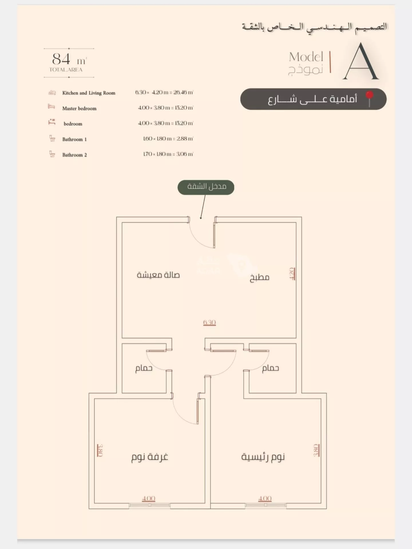 شقة 2 غرف في النزهة، جدة 14