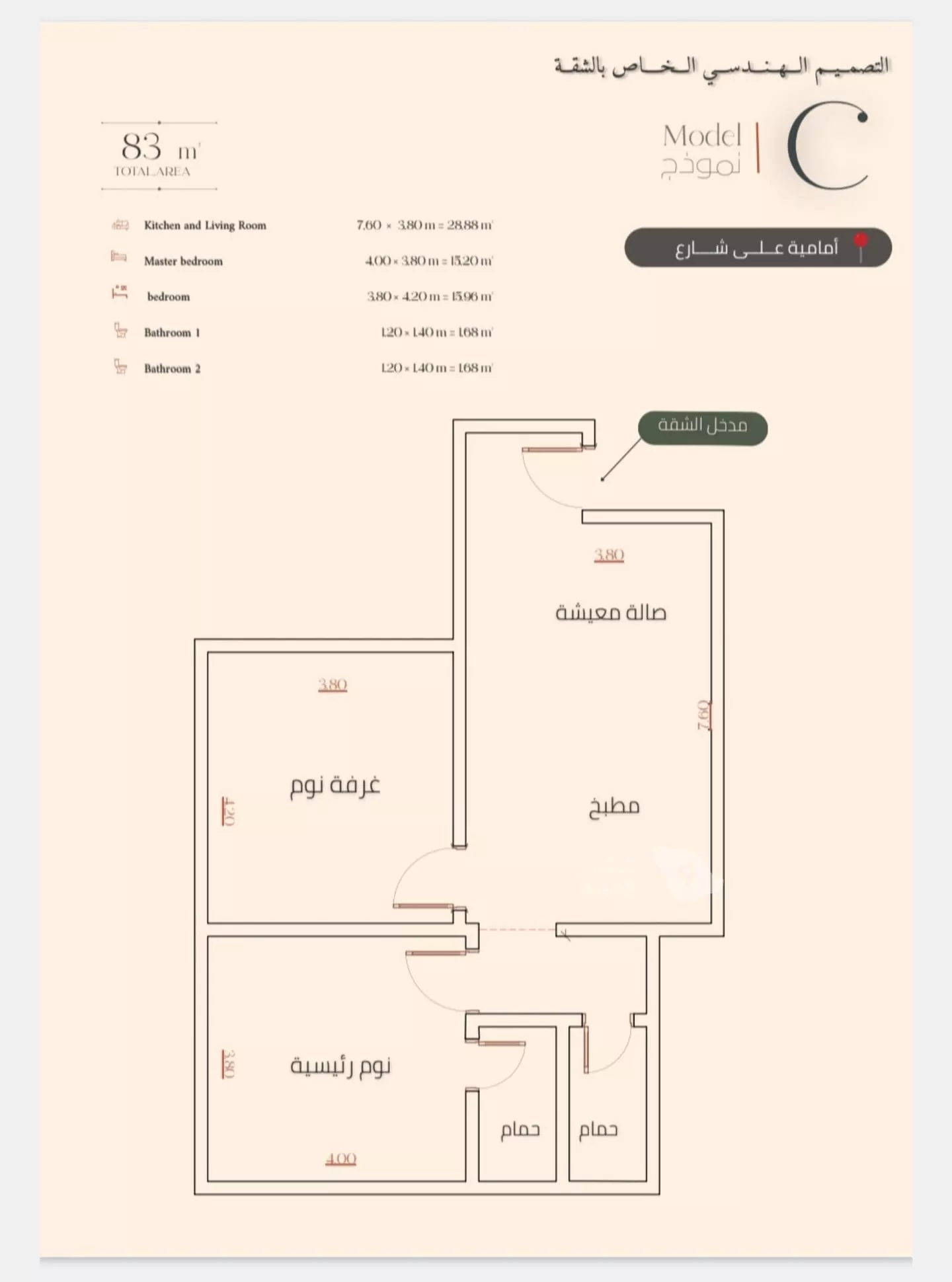 شقة 2 غرف في النزهة، جدة 3