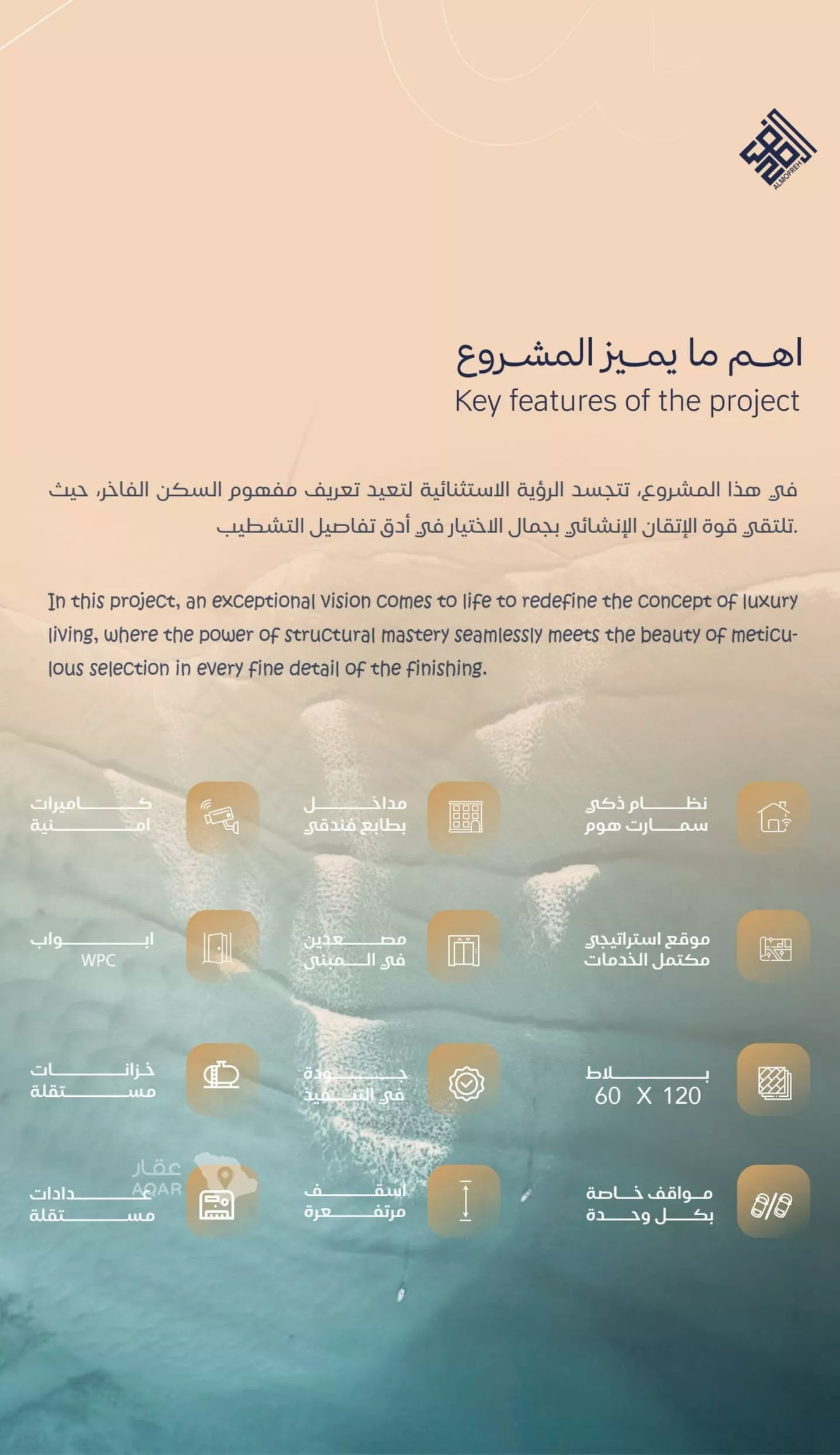 4 bedroom apartment in Al Yaqout, Jeddah 7