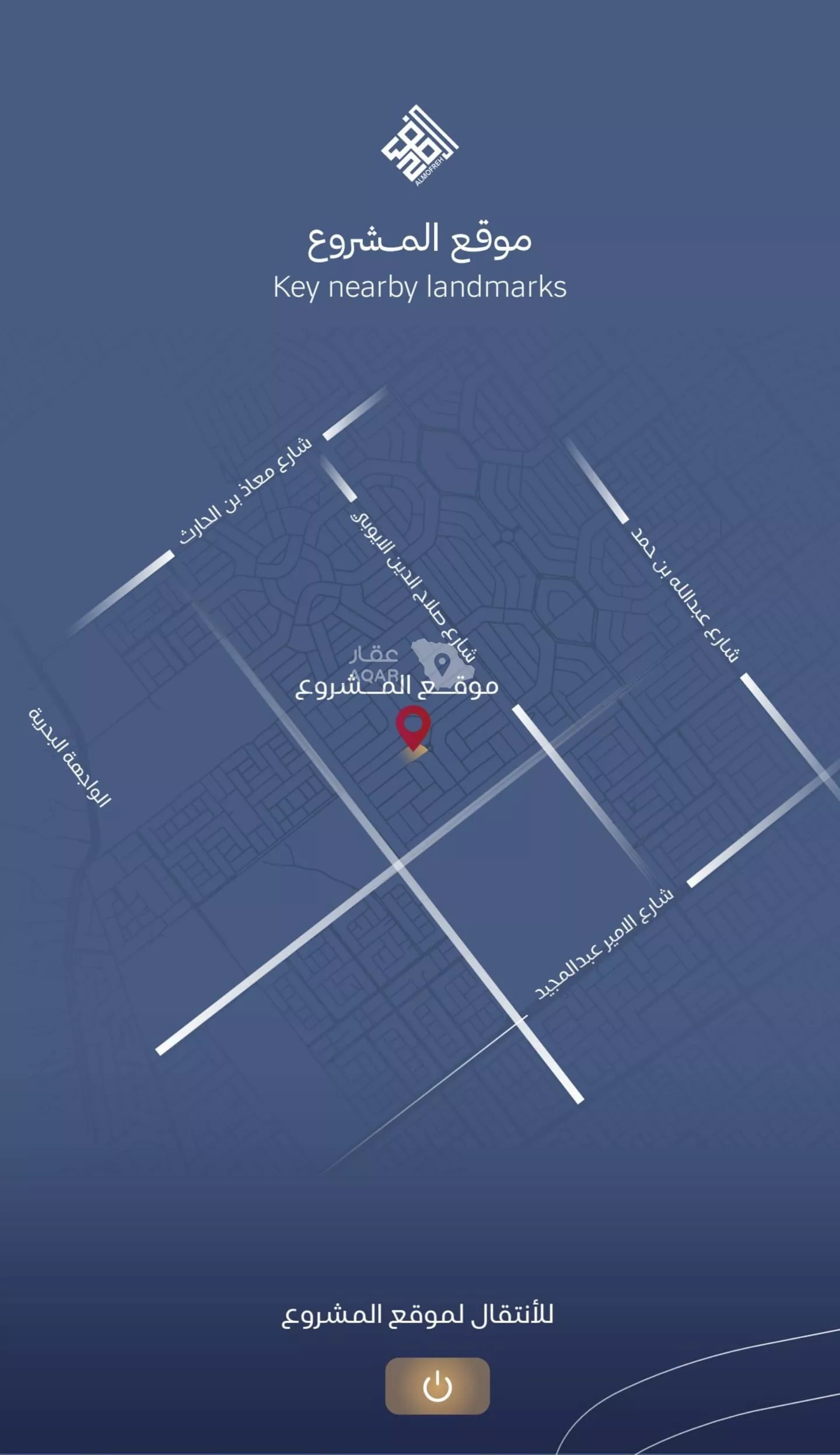 4 bedroom apartment in Al Yaqout, Jeddah 5