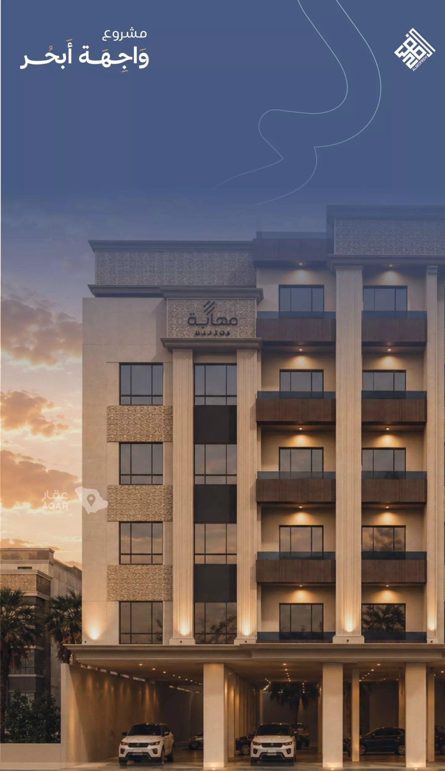 4 bedroom apartment in Al Yaqout, Jeddah 6