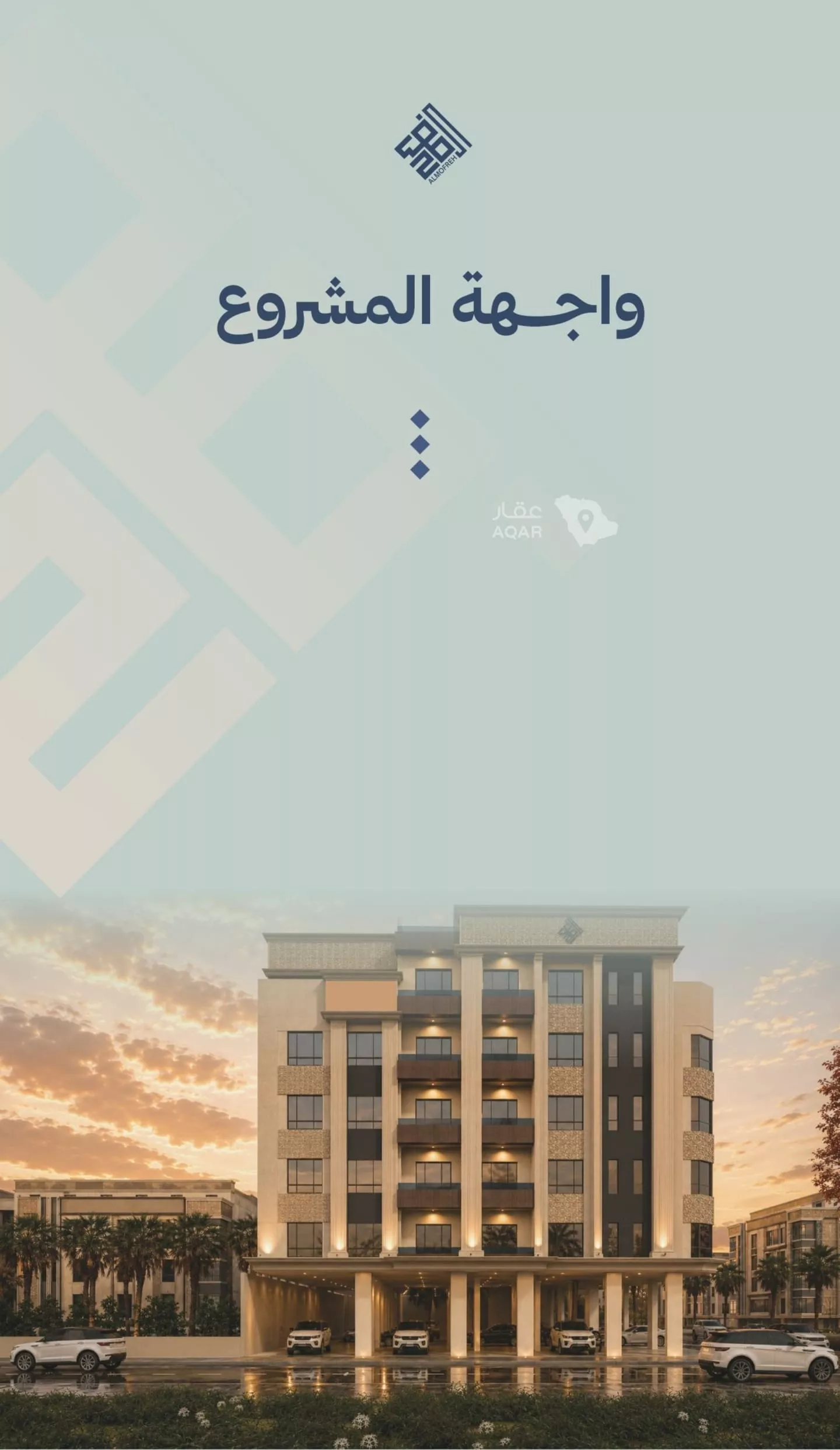 4 bedroom apartment in Al Yaqout, Jeddah 3