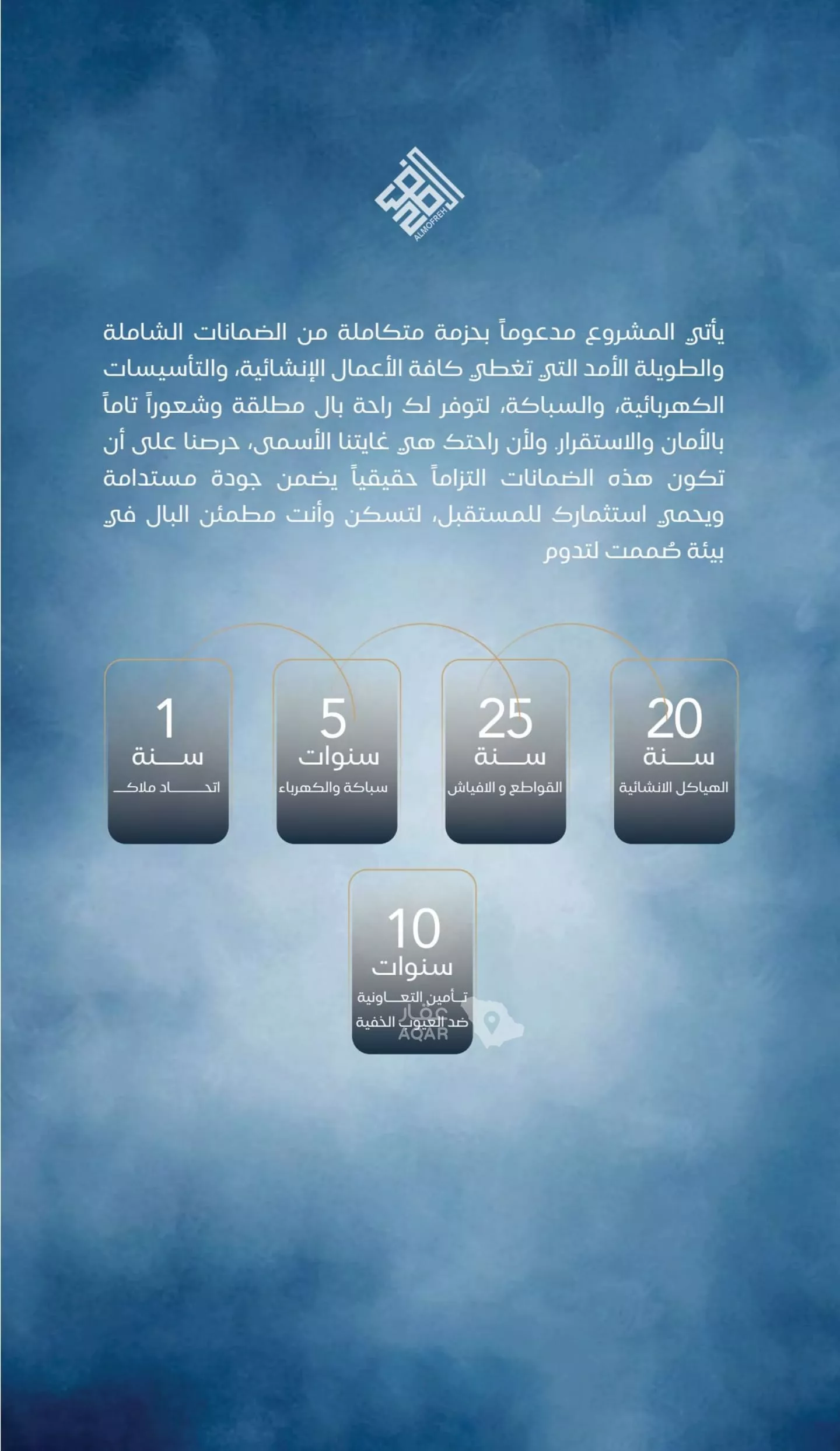شقة 4 غرف في الياقوت، جدة 9