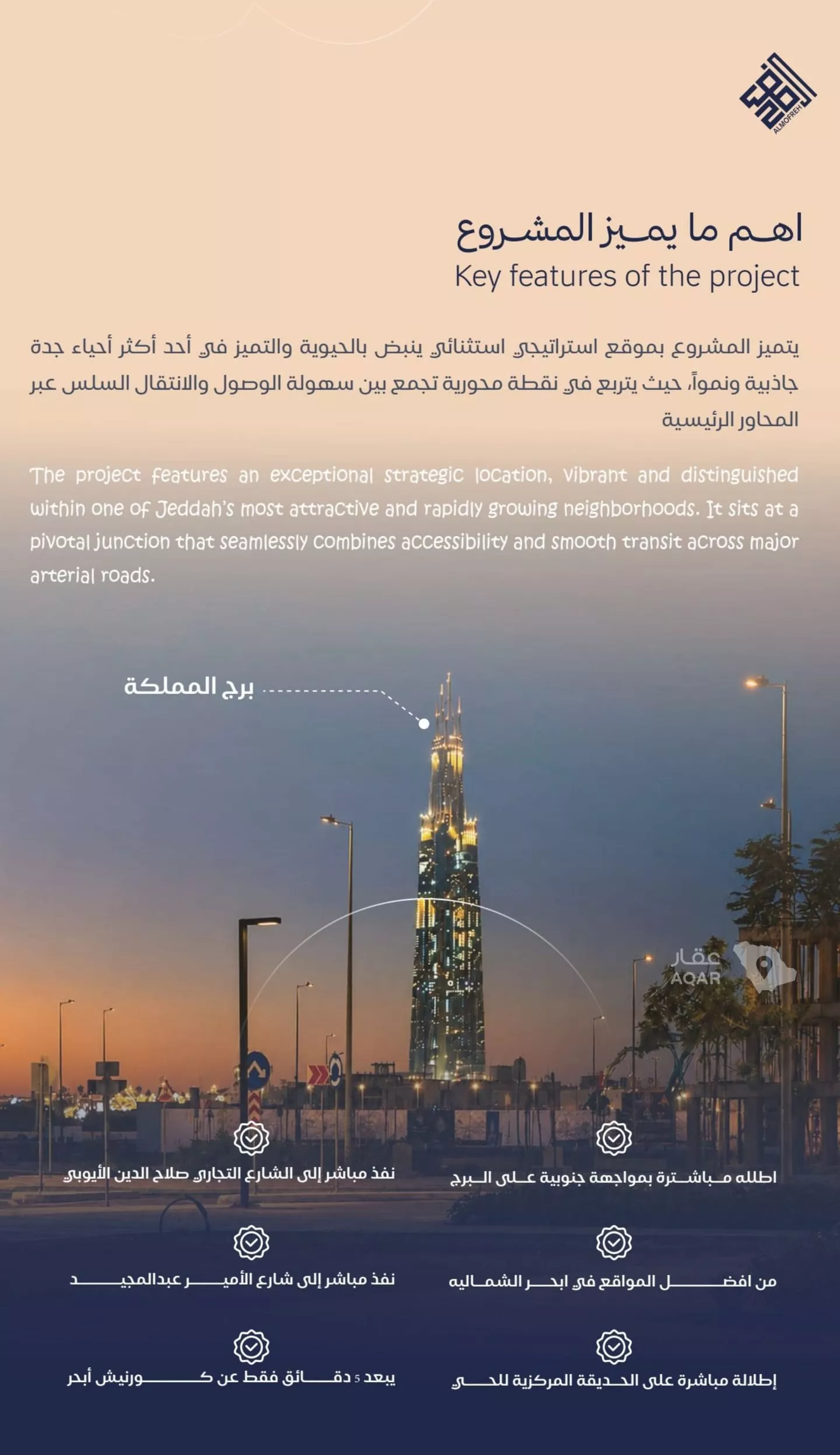 4 bedroom apartment in Al Yaqout, Jeddah 4