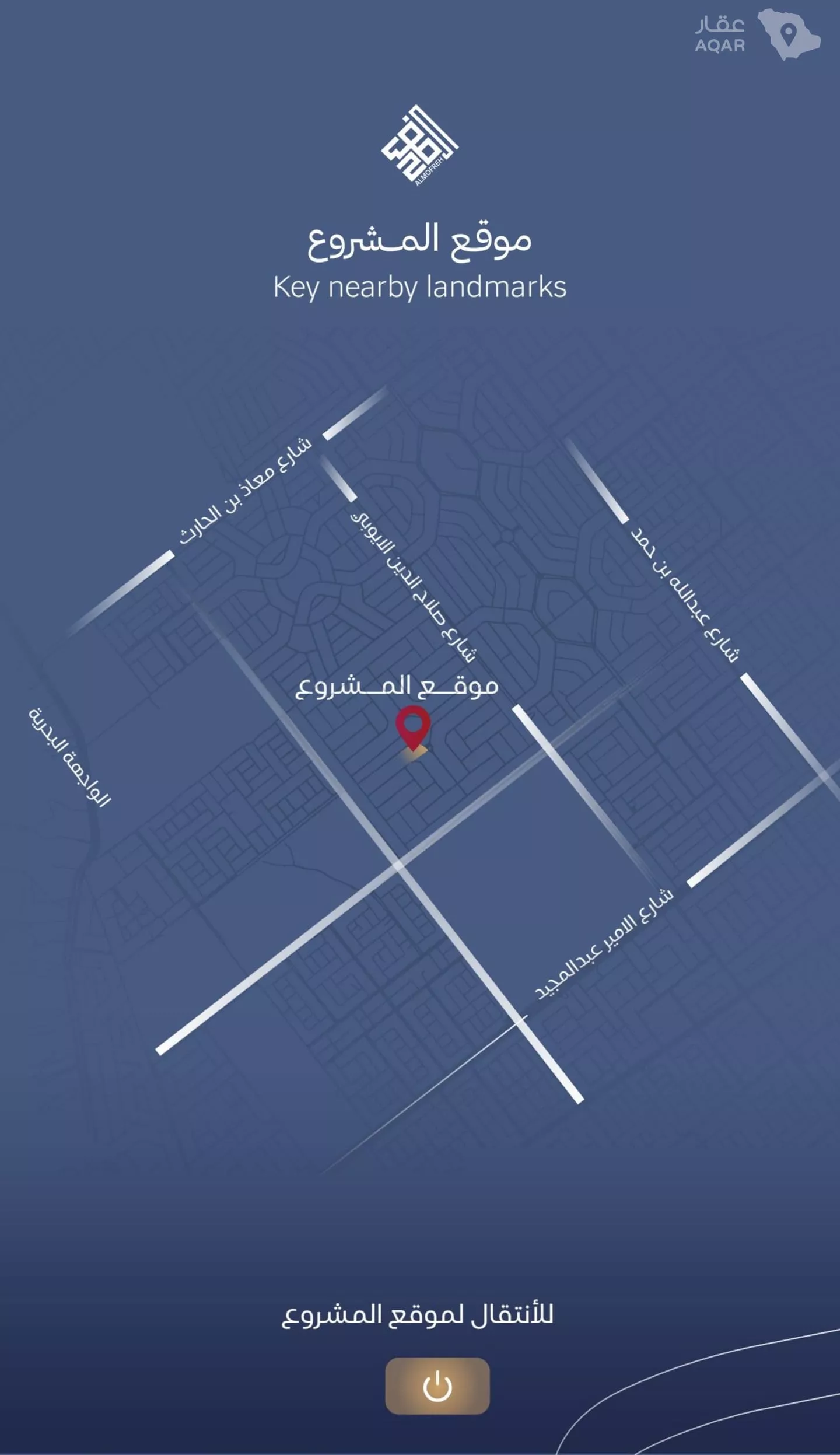 4 bedroom apartment in Al Yaqout, Jeddah 7