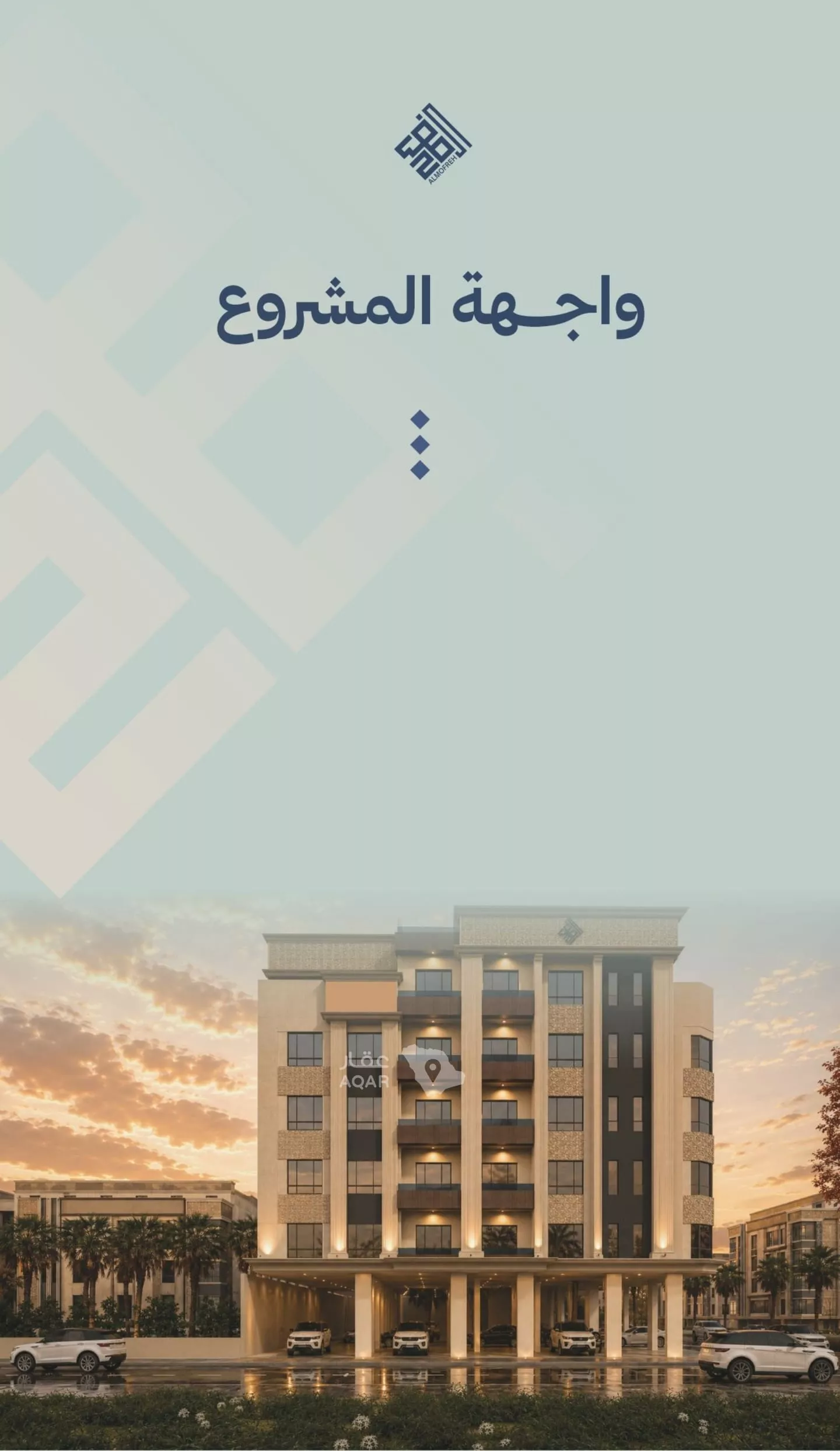 4 bedroom apartment in Al Yaqout, Jeddah 6
