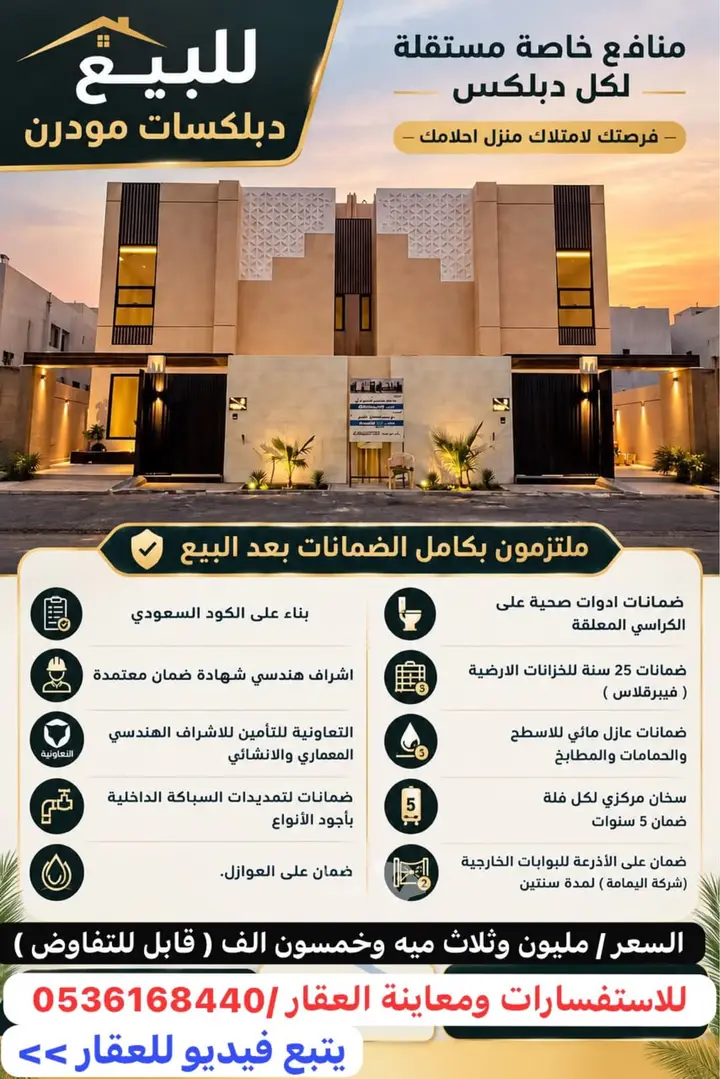 فيلا 4 غرف في ابو معن، القطيف 2