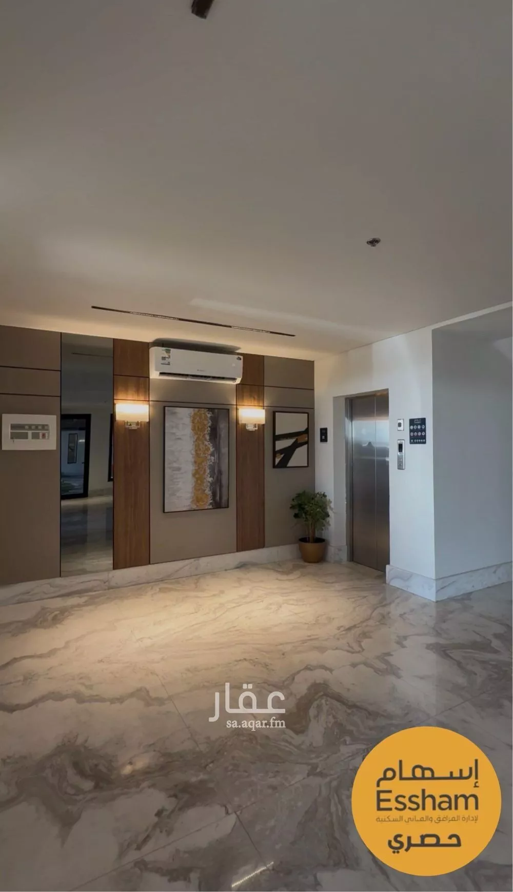 3 bedroom apartment in As Saif 11